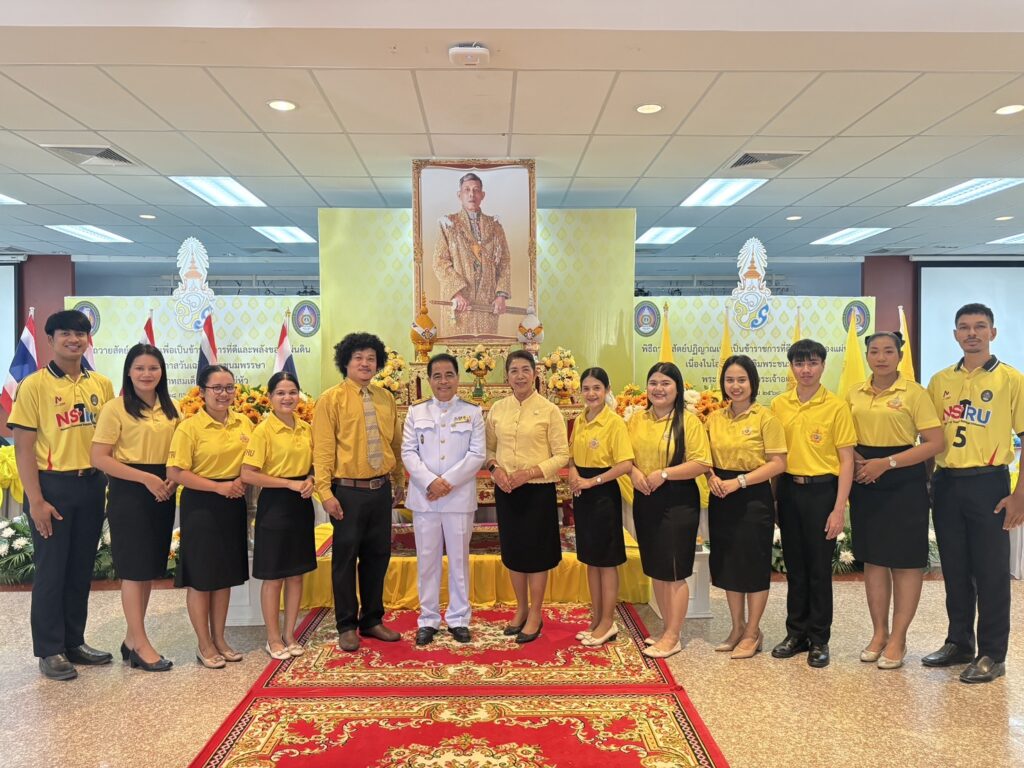 ร่วมพิธีถวายพระพรชัยมงคลเนื่องในโอกาสวันเฉลิมพระชนมพรรษา 28 กรกฎาคม 2568 พระบาทสมเด็จพระปรเมนทรรามาธิบดีศรีสินทรมหาวชิราลงกรณ พระวชิรเกล้าเจ้าอยู่หัว ในหลวงรัชกาลที่ 10